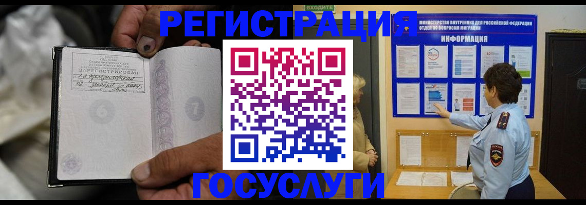 регистрация для школы в Лодейном Поле