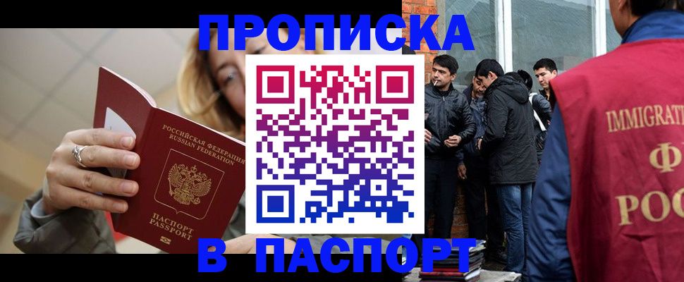 регистрация для школы в Лодейном Поле